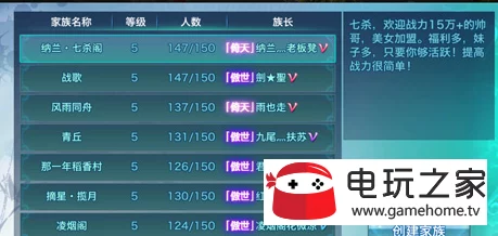 剑侠情缘手游萌新攻略:四大高效升级建议助你快速成长分享 剑侠情缘手游萌新攻略:四大高效升级建议助你快速成长分享