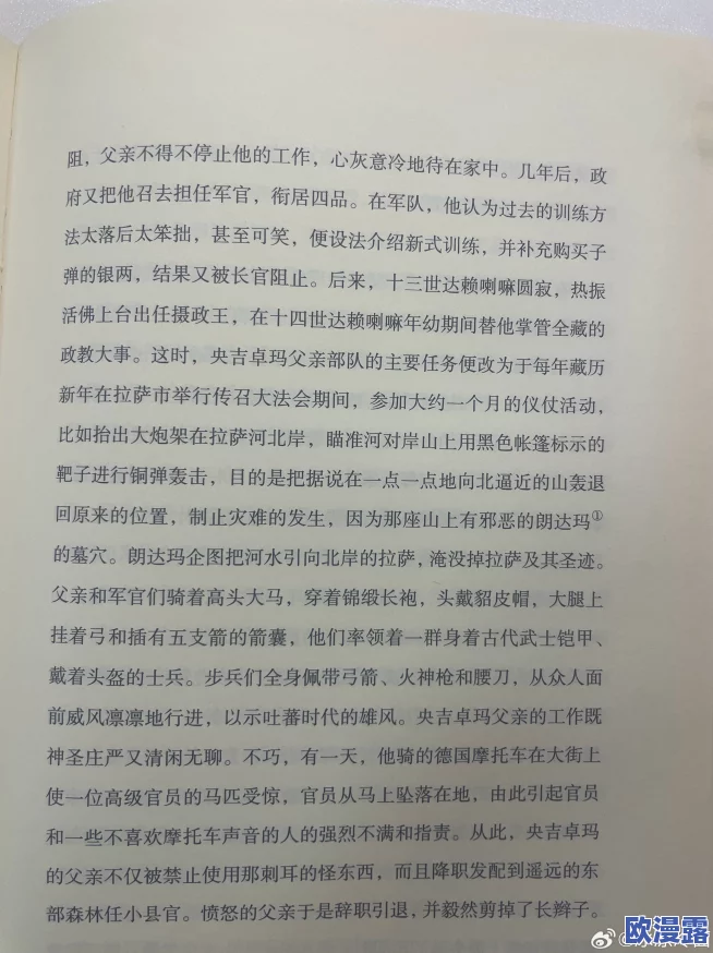 我与岳的性真实故事全文阅读最新进展消息:该作品在网络上引发热议,许多读者表示对情节发展充满期待 我与岳的性真实故事全文阅读最新进展消息:该作品在网络上引发热议,许多读者表示对情节发展充满期待