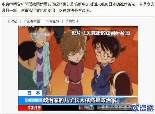 黄动漫视频在线观看引发热议网友分享观看体验与推荐作品成为新一代追番指南 黄动漫视频在线观看引发热议网友分享观看体验与推荐作品成为新一代追番指南