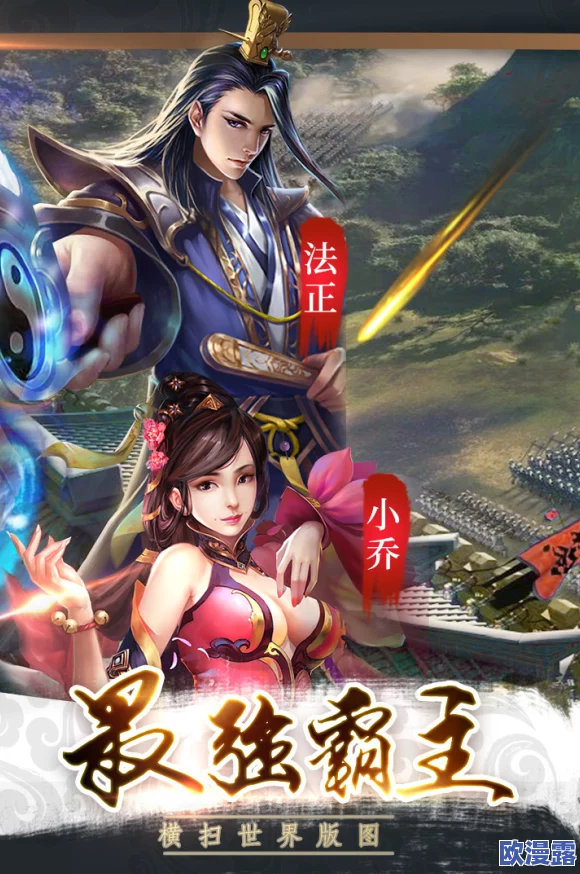 《三国机密手游》黄月英角色深度解析:技能属性与战斗应用详细说明 《三国机密手游》黄月英角色深度解析:技能属性与战斗应用详细说明