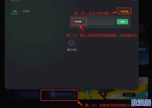 高玩深度分享:隐藏任务进度卡住高效解决方法与技巧攻略 高玩深度分享:隐藏任务进度卡住高效解决方法与技巧攻略