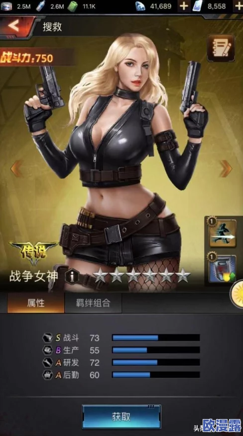 末日进化游戏攻略:探索最强职业选择与队员搭配,揭秘哪个角色最厉害! 末日进化游戏攻略:探索最强职业选择与队员搭配,揭秘哪个角色最厉害!