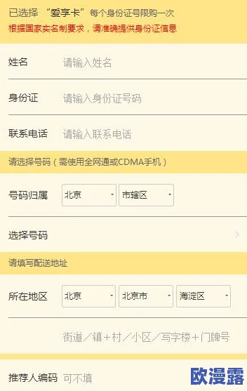 A级片国卡,真是让人感到无奈,这样的政策会影响影视行业的发展 A级片国卡,真是让人感到无奈,这样的政策会影响影视行业的发展