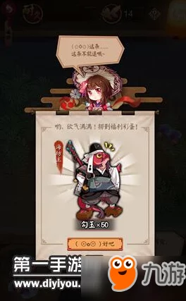 阴阳师花火之约活动攻略:捞金鱼玩法详解与技巧分享 阴阳师花火之约活动攻略:捞金鱼玩法详解与技巧分享
