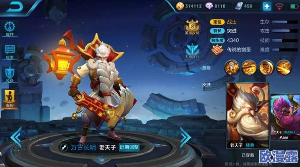 王者荣耀上单老夫子发育攻略:全面解析老夫子的玩法与技巧 王者荣耀上单老夫子发育攻略:全面解析老夫子的玩法与技巧