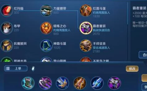 王者荣耀钟无艳上单霸主养成：先打一锤控场，细节技巧助你制霸上路