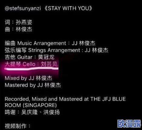 snh48绝密mv:深度分析其制作过程与背后故事,揭示成员在其中的表现与情感表达 snh48绝密mv:深度分析其制作过程与背后故事,揭示成员在其中的表现与情感表达
