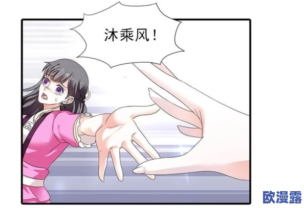 h口漫画全彩无遮盖女本库子在创作中展现了积极向上的人生态度鼓励大家勇敢追求梦想与幸福 h口漫画全彩无遮盖女本库子在创作中展现了积极向上的人生态度鼓励大家勇敢追求梦想与幸福