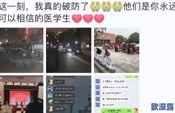 无遮挡一级毛片性视频不卡最新进展消息显示该类视频在网络平台的监管力度不断加大,相关法律法规也在逐步完善中 无遮挡一级毛片性视频不卡最新进展消息显示该类视频在网络平台的监管力度不断加大,相关法律法规也在逐步完善中