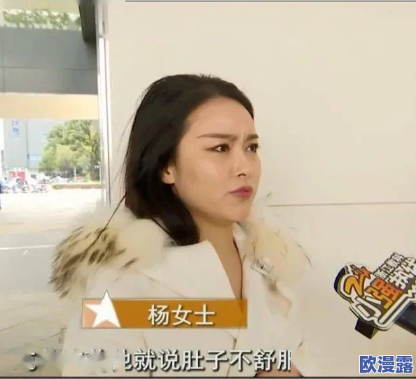被同桌摸了胸是什么感觉 网友纷纷表示尴尬和不知所措,有人觉得这是青春期的调皮行为,也有人认为应该明确界限 被同桌摸了胸是什么感觉 网友纷纷表示尴尬和不知所措,有人觉得这是青春期的调皮行为,也有人认为应该明确界限