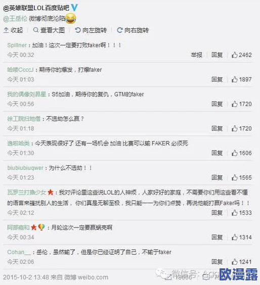 岳妇伦丰满69XX最新进展消息引发广泛关注相关部门已介入调查并表示将尽快公布结果以维护社会公正与秩序 岳妇伦丰满69XX最新进展消息引发广泛关注相关部门已介入调查并表示将尽快公布结果以维护社会公正与秩序