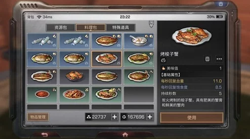 《明日之后》快捷键设置技巧揭秘:如何快速切换武器与高效使用食物攻略 《明日之后》快捷键设置技巧揭秘:如何快速切换武器与高效使用食物攻略