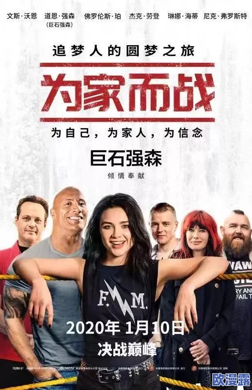 女人本色HD高清在线播放近日在各大平台上线,吸引了众多影迷观看,影片精彩纷呈引发热议和讨论 女人本色HD高清在线播放近日在各大平台上线,吸引了众多影迷观看,影片精彩纷呈引发热议和讨论