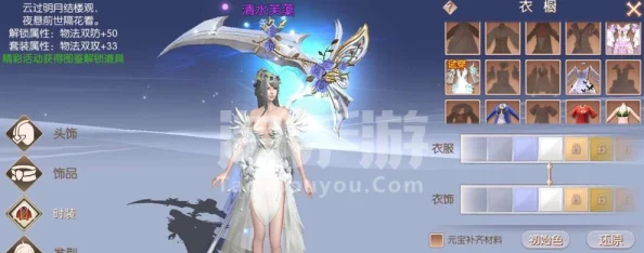 九州天空城3D游戏攻略:天华宝石镶嵌方法与优选推荐详解 九州天空城3D游戏攻略:天华宝石镶嵌方法与优选推荐详解