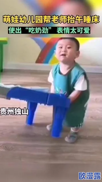 男女吃奶一进一出动态图 网友们纷纷表示这个动态图非常生动形象,展现了亲密关系中的温馨瞬间,让人感受到爱情的美好与甜蜜 男女吃奶一进一出动态图 网友们纷纷表示这个动态图非常生动形象,展现了亲密关系中的温馨瞬间,让人感受到爱情的美好与甜蜜