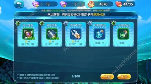 《捕鱼来了》深度解析:守卫型副炮全攻略,属性技能详细介绍与运用技巧 《捕鱼来了》深度解析:守卫型副炮全攻略,属性技能详细介绍与运用技巧