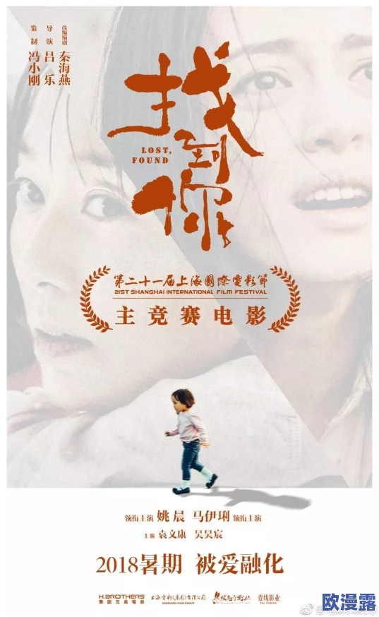 色播播电影传递正能量让我们在观影中感受生活的美好与希望激励每一个人追求梦想勇敢前行