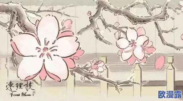老师您的兔子好软水好多樱花国漫这部动画将于下月首播,剧情引人入胜,角色设计精美,备受期待! 老师您的兔子好软水好多樱花国漫这部动画将于下月首播,剧情引人入胜,角色设计精美,备受期待!