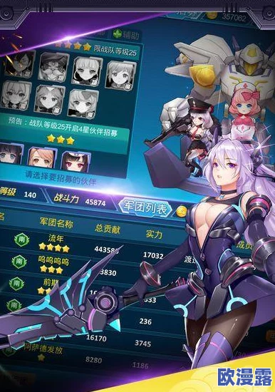 兵器少女游戏中宝石使用策略:高效搭配推荐与攻略详解 兵器少女游戏中宝石使用策略:高效搭配推荐与攻略详解