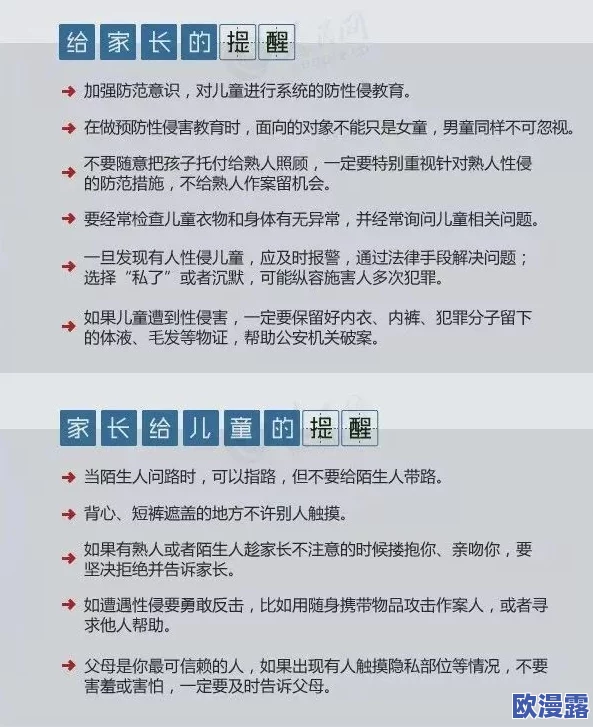 道具粗大调教双性h最新进展消息引发广泛关注相关作品在社交平台上热度持续攀升讨论不断深入 道具粗大调教双性h最新进展消息引发广泛关注相关作品在社交平台上热度持续攀升讨论不断深入