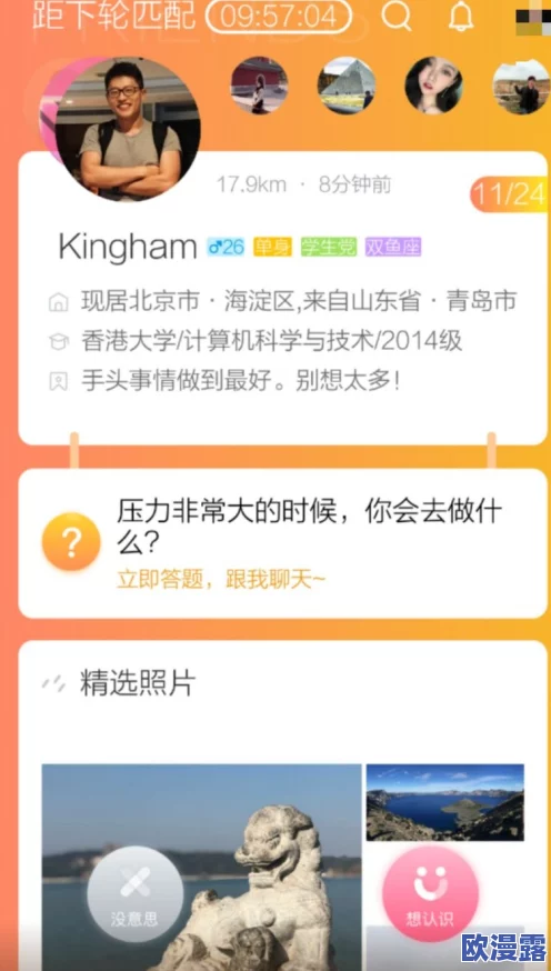 道具粗大调教双性h最新进展消息引发广泛关注相关作品在社交平台上热度持续攀升讨论不断深入 道具粗大调教双性h最新进展消息引发广泛关注相关作品在社交平台上热度持续攀升讨论不断深入
