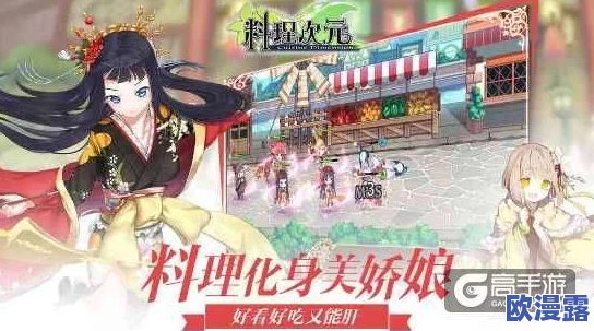 料理次元5星食灵推荐:哪个五星食灵更强?最新五星食灵排行榜解析 料理次元5星食灵推荐:哪个五星食灵更强?最新五星食灵排行榜解析