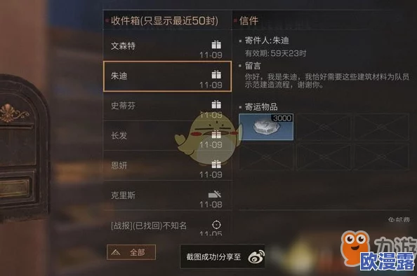 明日之后游戏攻略:全面解析营地繁荣度提升技巧与方法,助你快速提高营地繁荣度 明日之后游戏攻略:全面解析营地繁荣度提升技巧与方法,助你快速提高营地繁荣度