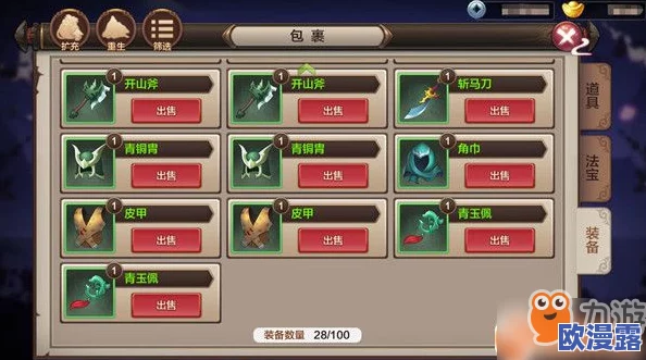 《封神召唤师》深度解析：货币系统特有功能及机制全面简介