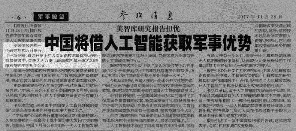 秋霞理论理论福利片最新进展消息引发广泛关注业内人士表示将推动相关内容的合法化与规范化发展