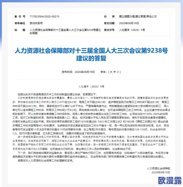 秋霞理论理论福利片最新进展消息引发广泛关注业内人士表示将推动相关内容的合法化与规范化发展