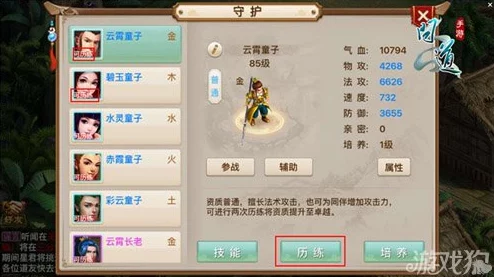 问道手游中富甲天下称号的全面获取攻略：详细步骤与方法解析