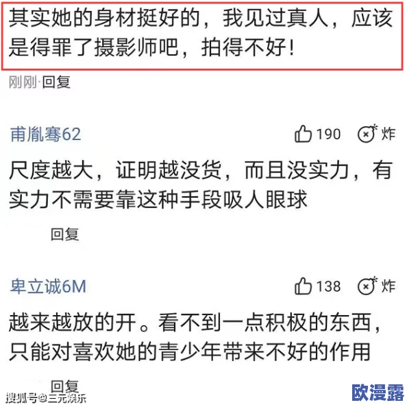 国产日韩欧美亚洲综合在线近日发布最新动态引发热议网友纷纷讨论其内容丰富性与多样化吸引了大量观众关注 国产日韩欧美亚洲综合在线近日发布最新动态引发热议网友纷纷讨论其内容丰富性与多样化吸引了大量观众关注