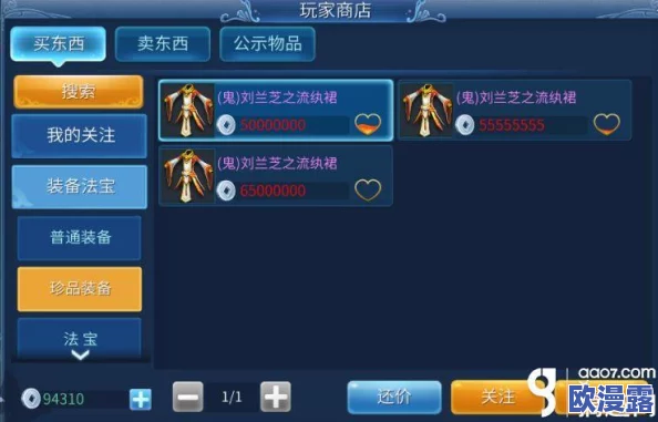 倩女幽魂手游月卡党必备：全面解析蓝光获得技巧与高效利用详解