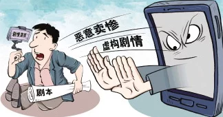 男女下面一进一出无遮拦视频最新进展消息引发广泛关注相关部门已介入调查并加强网络监管措施以维护网络环境安全 男女下面一进一出无遮拦视频最新进展消息引发广泛关注相关部门已介入调查并加强网络监管措施以维护网络环境安全