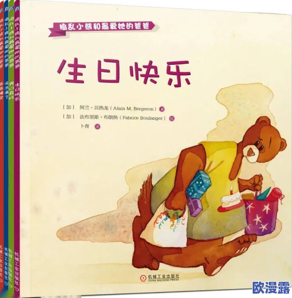 公车上乱j伦小说诱爱在生活中我们要倡导积极向上的价值观传播正能量让每个人都能感受到爱的温暖与关怀 公车上乱j伦小说诱爱在生活中我们要倡导积极向上的价值观传播正能量让每个人都能感受到爱的温暖与关怀
