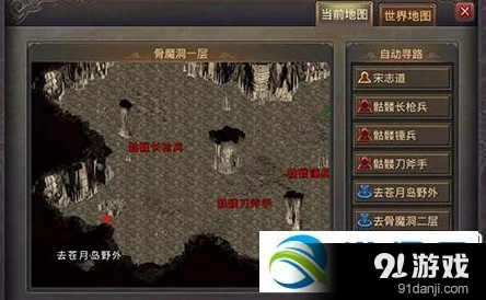 热血传奇手机版攻略:详细解析除魔任务怎么做及高效完成技巧 热血传奇手机版攻略:详细解析除魔任务怎么做及高效完成技巧