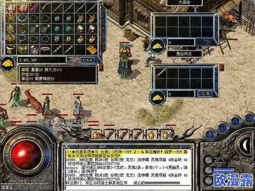 热血传奇手机版攻略:详细解析除魔任务怎么做及高效完成技巧 热血传奇手机版攻略:详细解析除魔任务怎么做及高效完成技巧