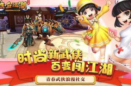 热血江湖手游深度解析:魂玉洗炼系统全面玩法指南与技巧揭秘 热血江湖手游深度解析:魂玉洗炼系统全面玩法指南与技巧揭秘