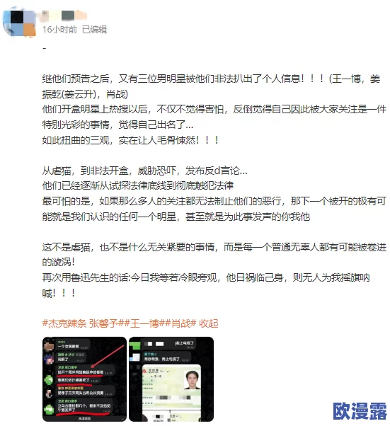 国产九色在线近日被曝出将推出全新功能引发网友热议多位明星纷纷表示期待并计划参与其中让人充满好奇 国产九色在线近日被曝出将推出全新功能引发网友热议多位明星纷纷表示期待并计划参与其中让人充满好奇