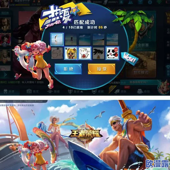 王者荣耀夏日盛典:热夏海岸头像框超简单兑换攻略大揭秘 王者荣耀夏日盛典:热夏海岸头像框超简单兑换攻略大揭秘