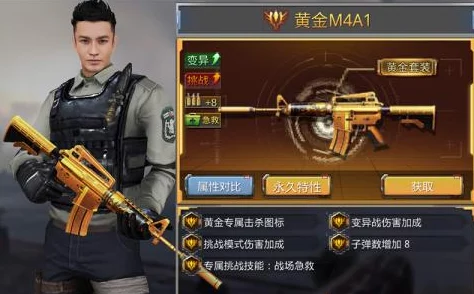 生死狙击手游新手入门全攻略:掌握快速升级技巧,轻松进阶高手之路 生死狙击手游新手入门全攻略:掌握快速升级技巧,轻松进阶高手之路