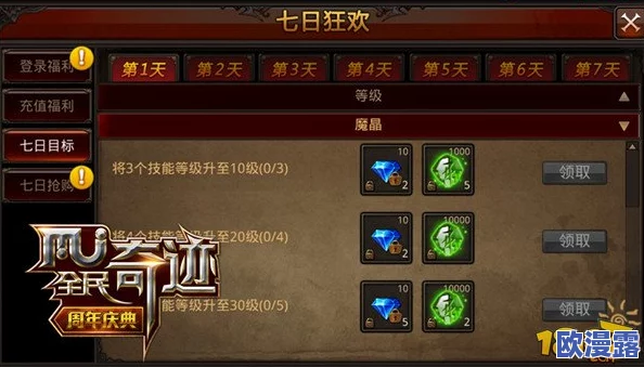 火焰纹章英雄:深度测评魔改武器倭刀,解析性能及适配英雄推荐指南 火焰纹章英雄:深度测评魔改武器倭刀,解析性能及适配英雄推荐指南