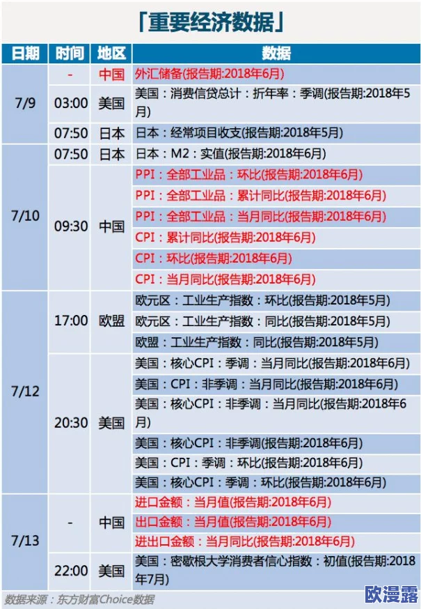 高清无码成本人视频最新进展消息：该系列视频因涉及版权问题被多个平台下架，相关制作者正在寻求法律途径解决