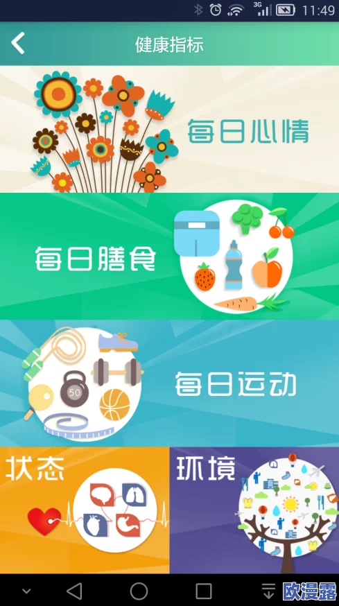 超级乱婬视频播放让我们关注健康的生活方式和积极向上的价值观,共同营造一个更加美好的网络环境与社会氛围 超级乱婬视频播放让我们关注健康的生活方式和积极向上的价值观,共同营造一个更加美好的网络环境与社会氛围
