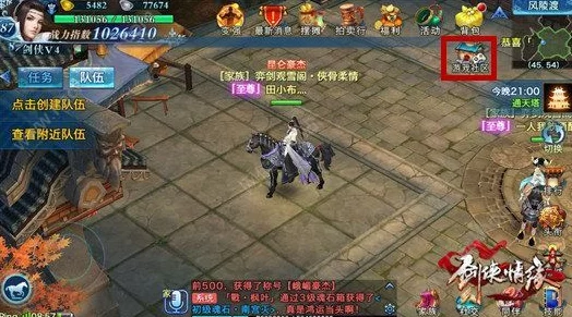 新剑侠情缘手游深度解析:曲霞角色天赋技能“悲酥清风”详解 新剑侠情缘手游深度解析:曲霞角色天赋技能“悲酥清风”详解