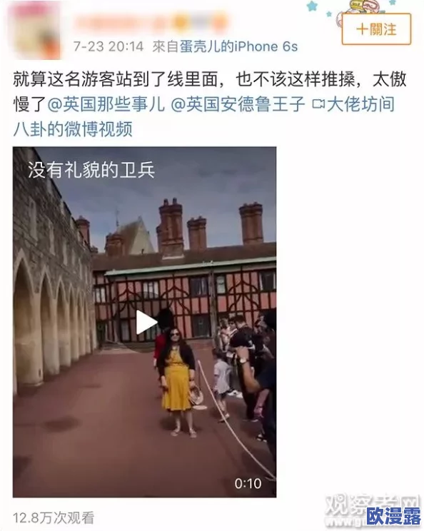 西西人体做爰大胆视频在线观看近日引发热议网友纷纷讨论视频内容与拍摄背后的故事让人对其产生了浓厚的兴趣
