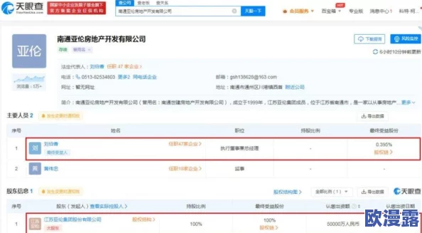 99精品大香线蕉线伊人久久久最新进展消息显示该平台持续优化用户体验并引入更多优质内容吸引新用户加入