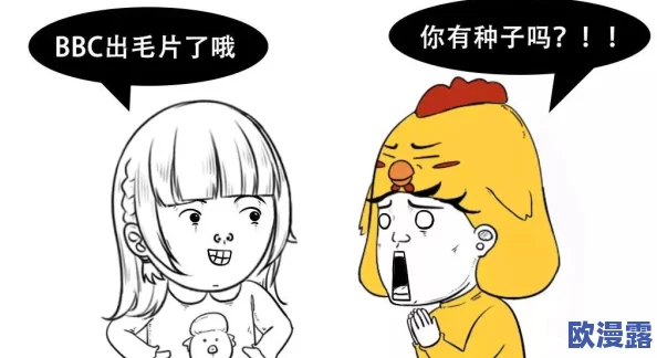 毛片毛片是个毛片近日在社交媒体上引发热议网友纷纷猜测其背后隐藏的故事和真相让人忍不住想要深入了解 毛片毛片是个毛片近日在社交媒体上引发热议网友纷纷猜测其背后隐藏的故事和真相让人忍不住想要深入了解