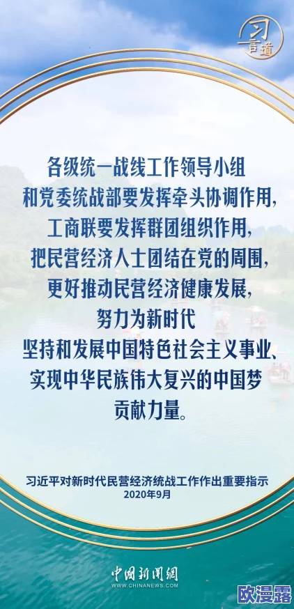 特级aaa毛片在追求卓越的道路上不断努力，激励我们每个人都要勇于追梦，积极向上，共同创造美好未来