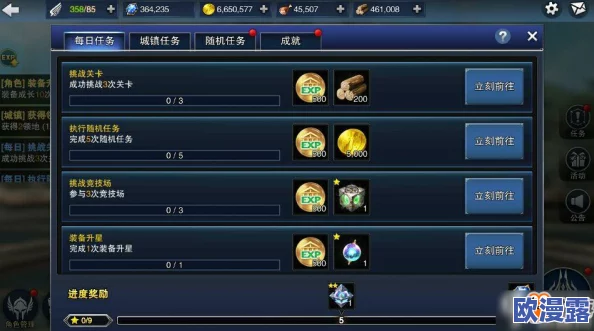 《天空城:浩劫》游戏中宝箱种类全解析及高效收集攻略指南 《天空城:浩劫》游戏中宝箱种类全解析及高效收集攻略指南